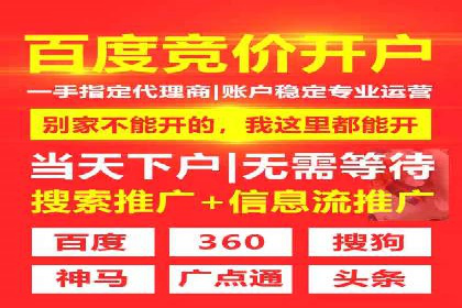 百度竞价广告优化案例：效果提升秘诀