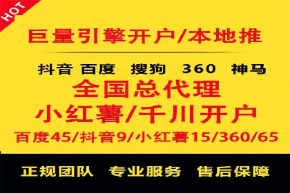 SEM服务案例：实现精准营销